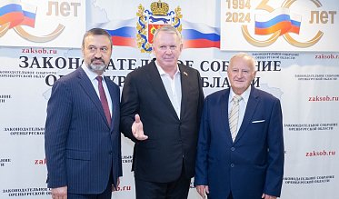 История про законы и про оренбуржцев (часть 8)